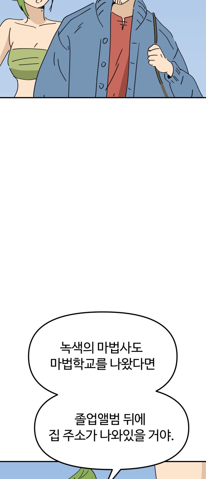 106 페이지