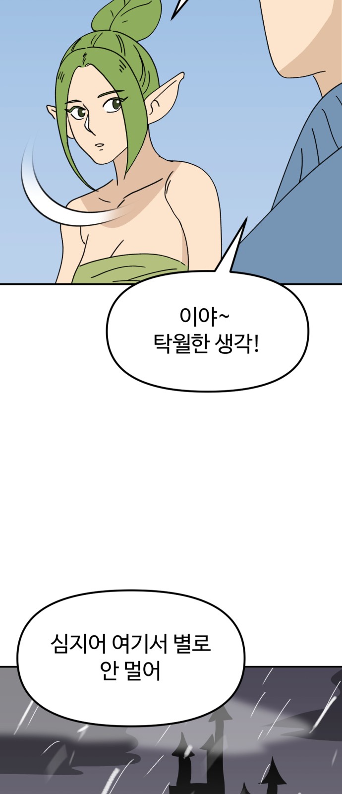 107 페이지