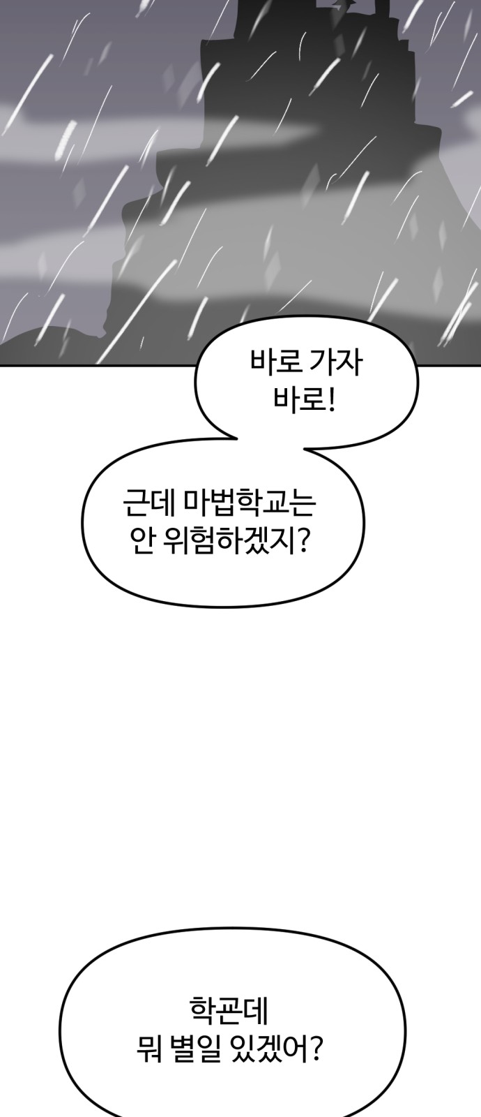 108 페이지