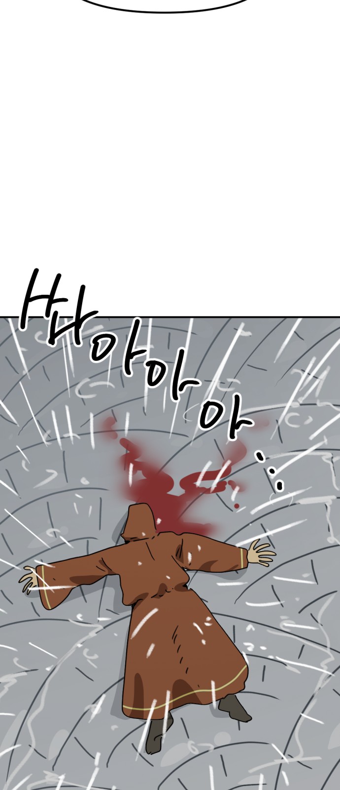 109 페이지