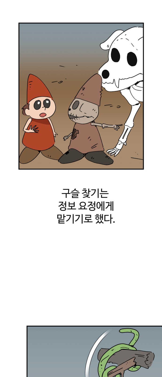 17 페이지
