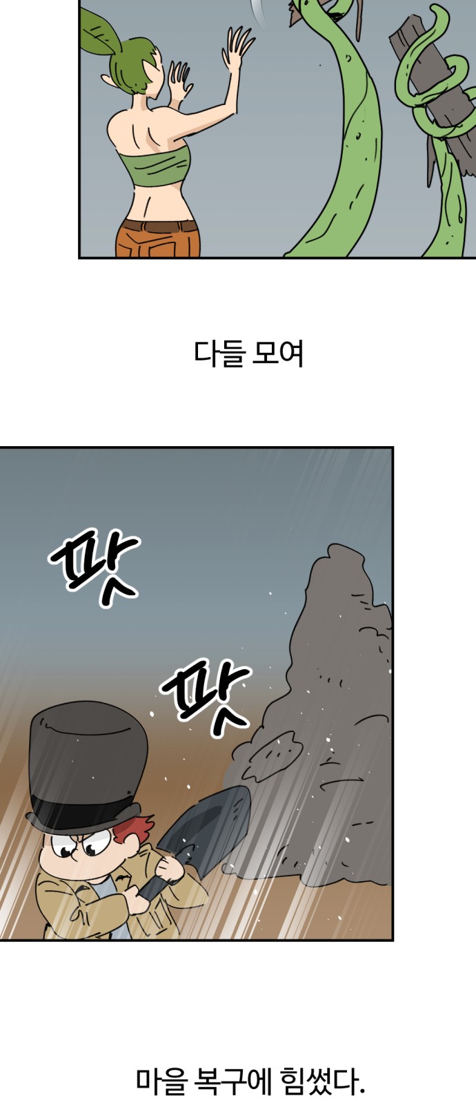 18 페이지