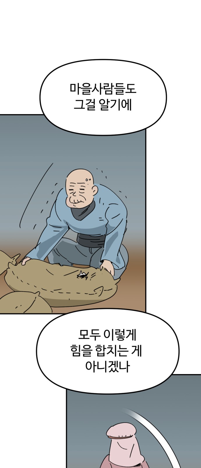 33 페이지