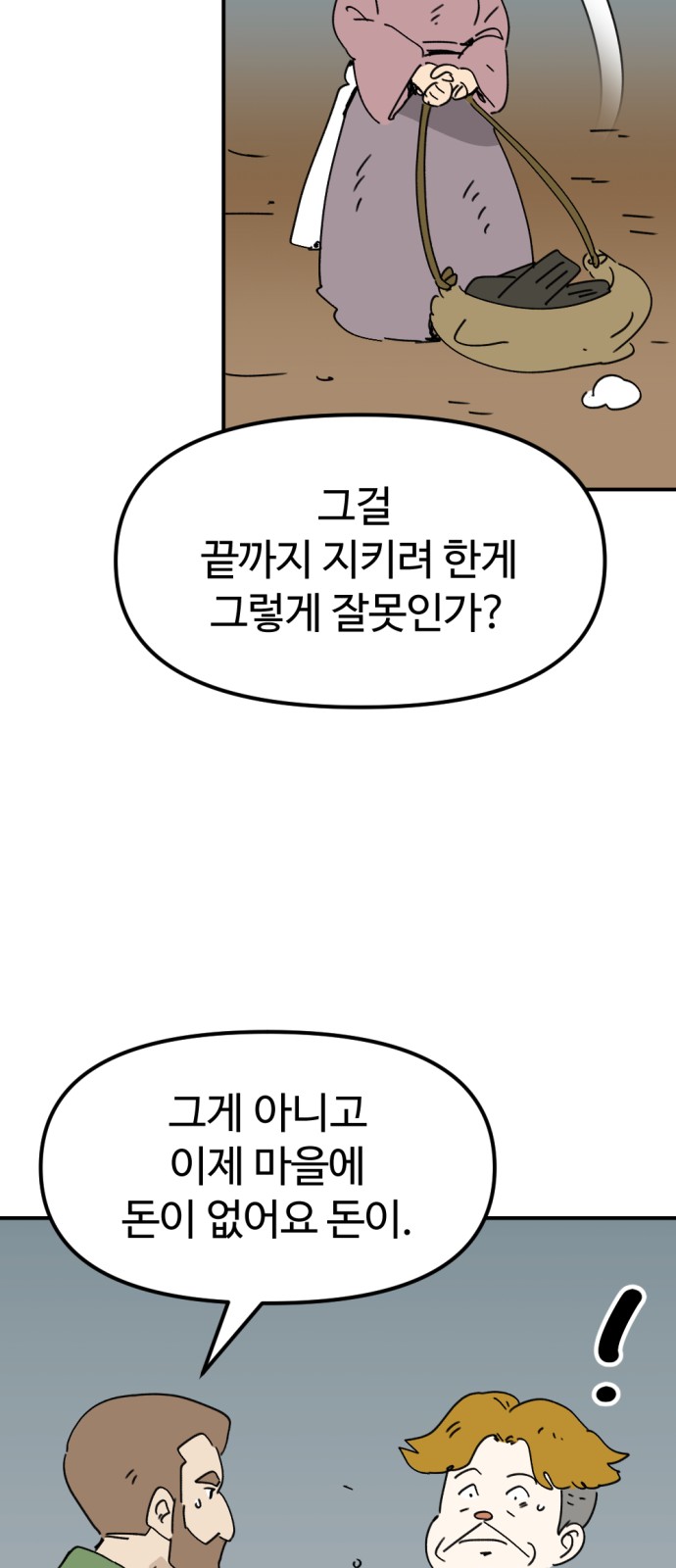 34 페이지