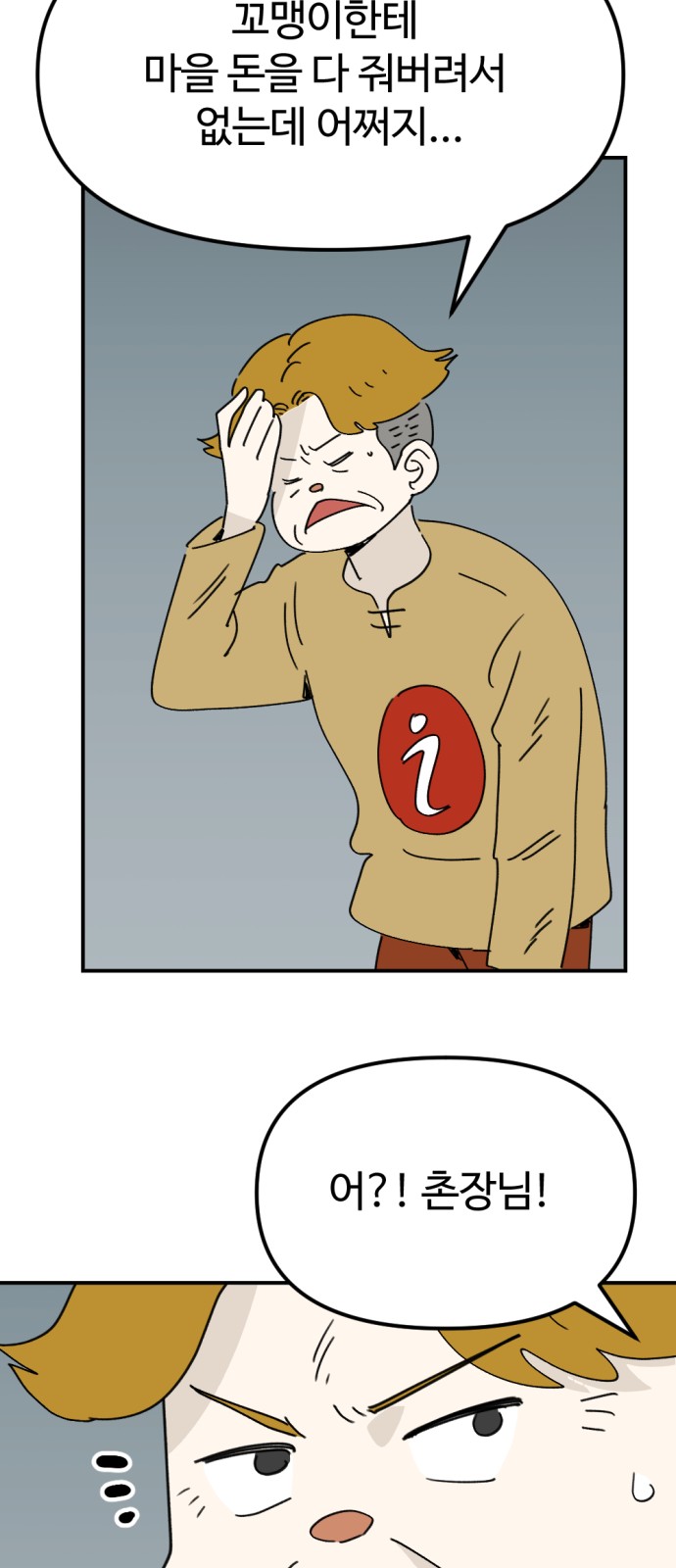 36 페이지