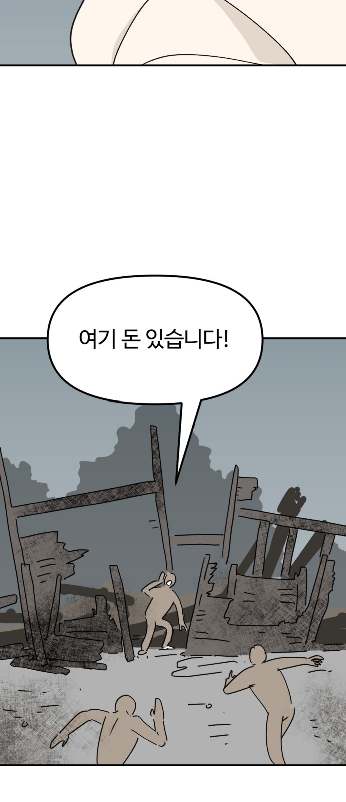 37 페이지