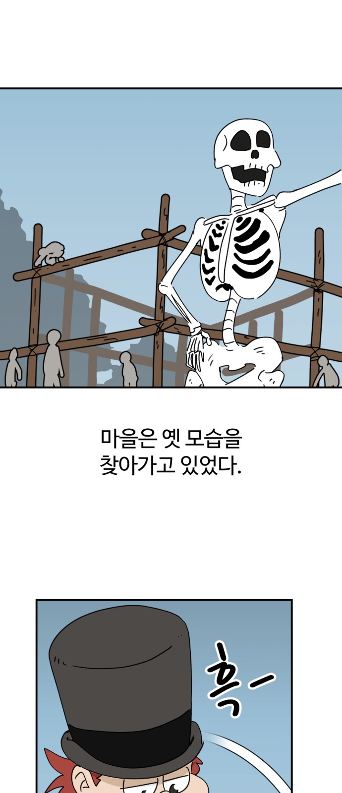 42 페이지