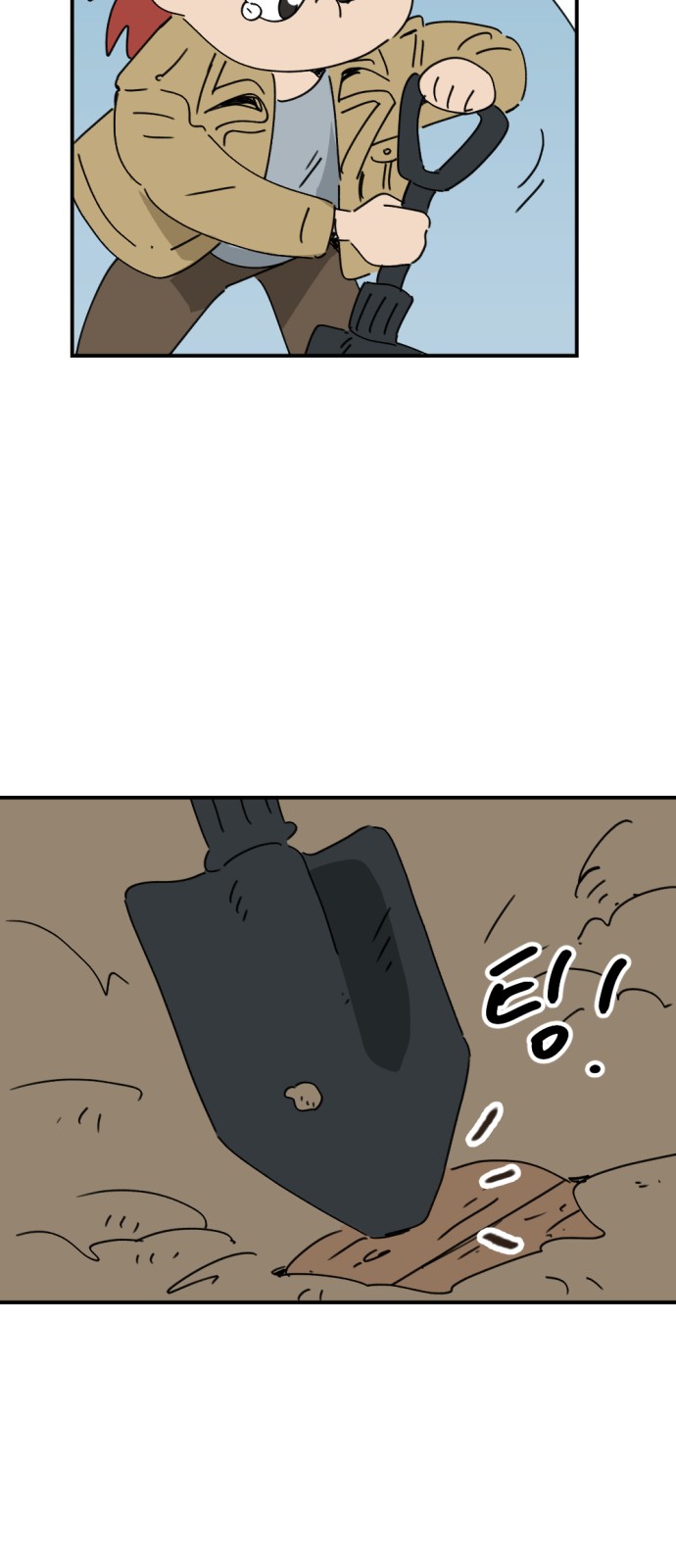 43 페이지