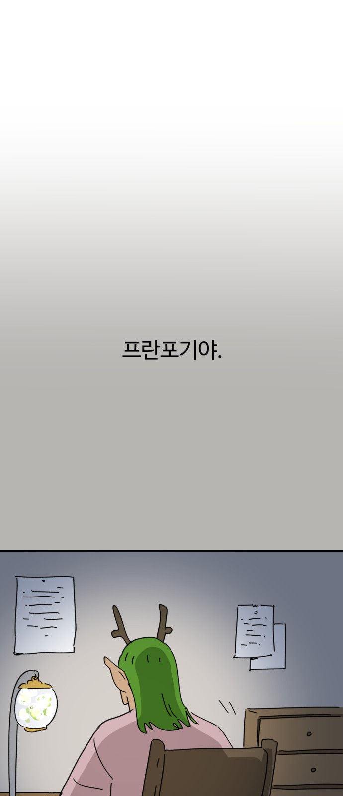 50 페이지