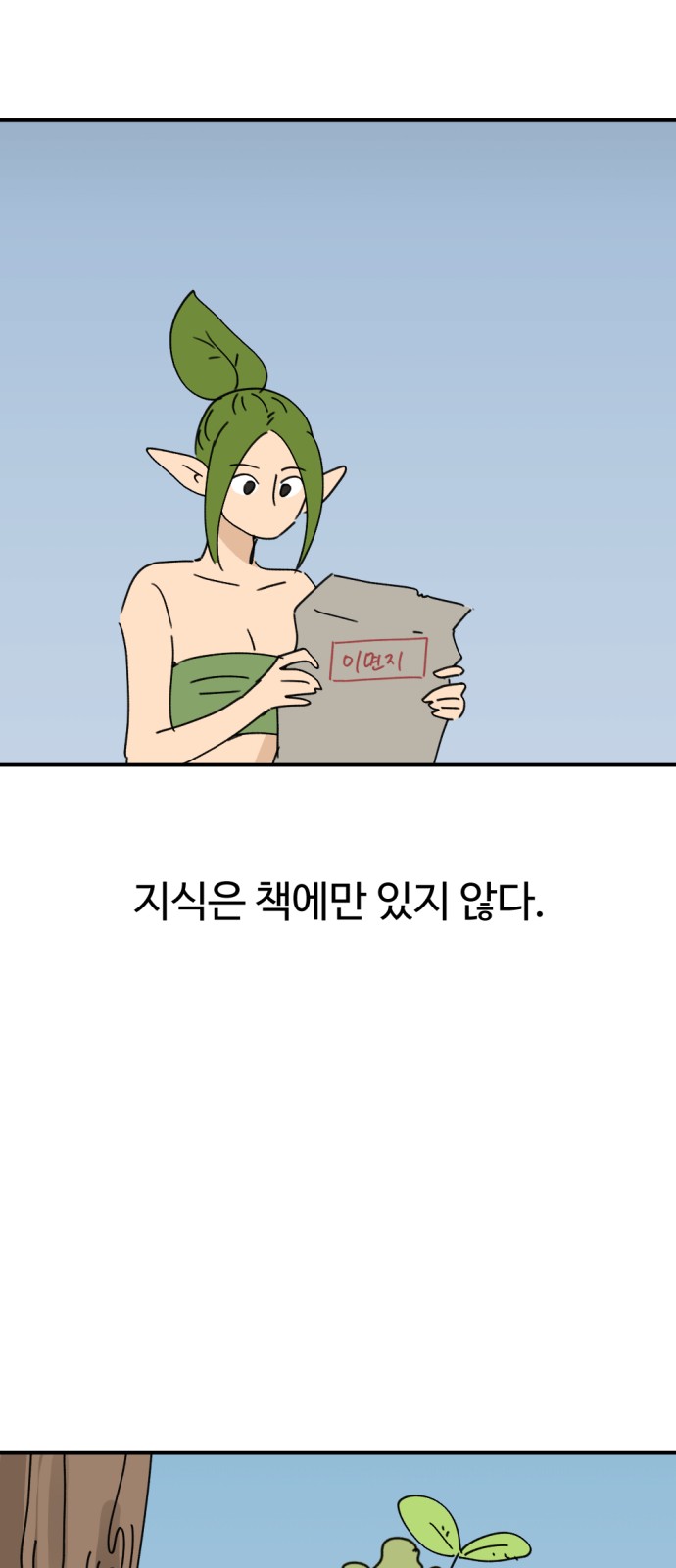 55 페이지