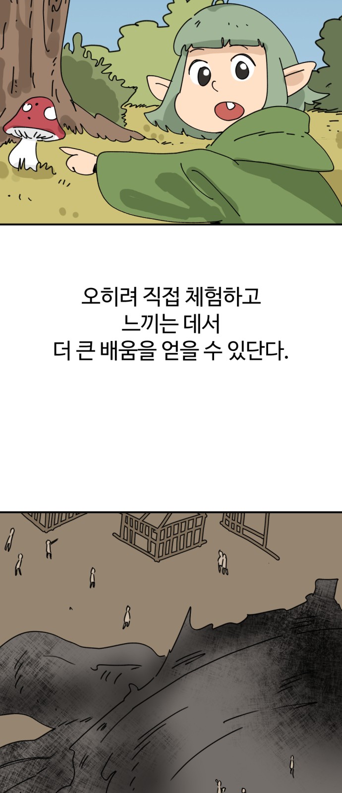 56 페이지