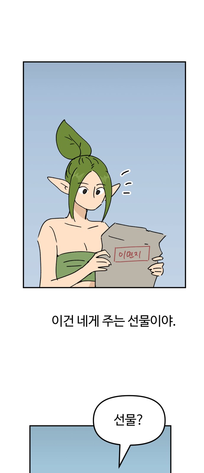 63 페이지