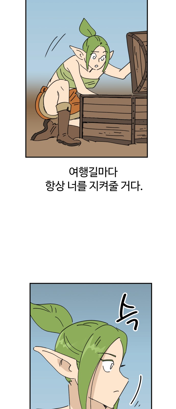 64 페이지