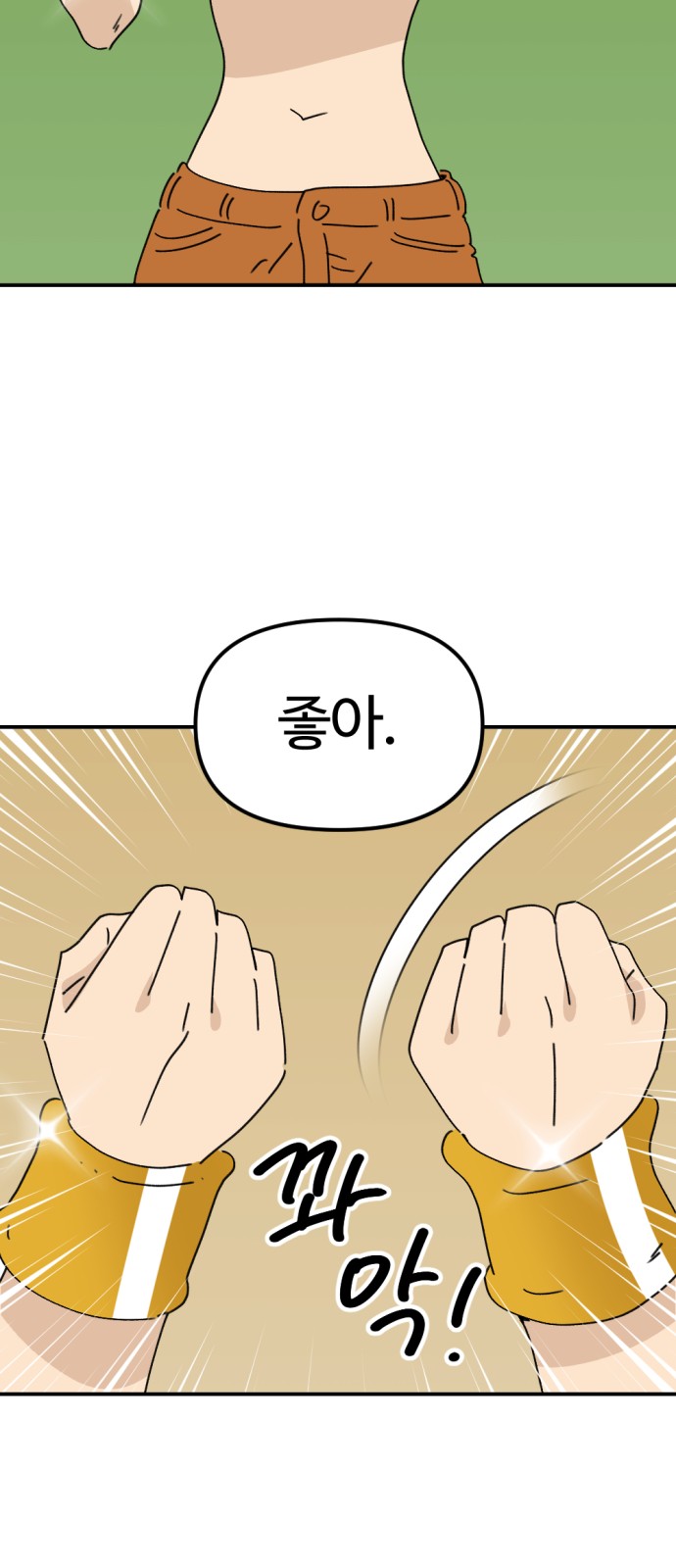 69 페이지