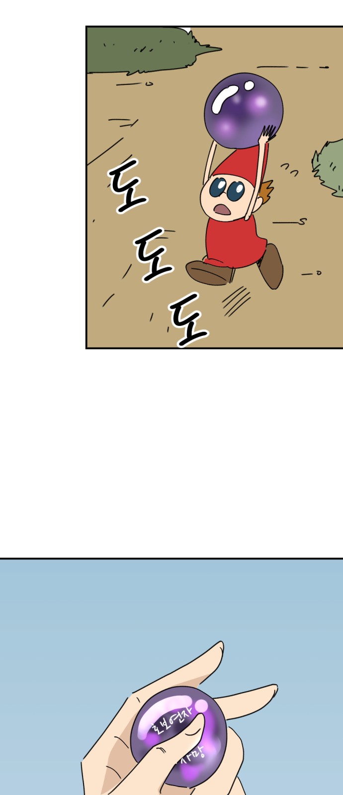71 페이지