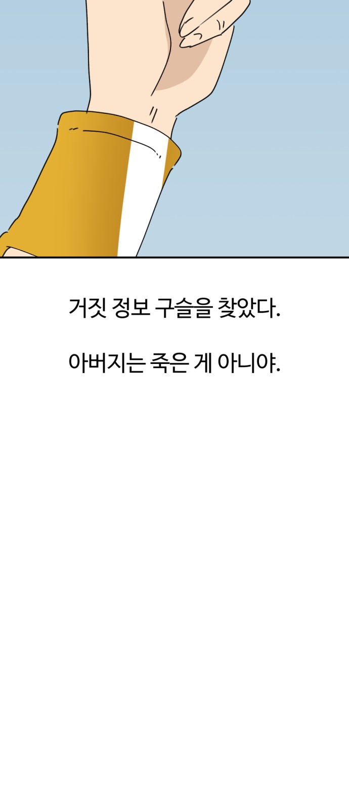 72 페이지