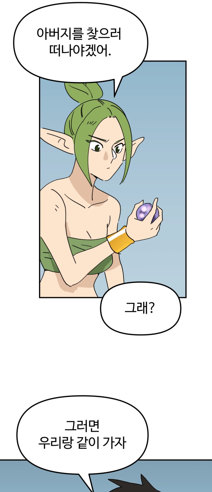 73 페이지
