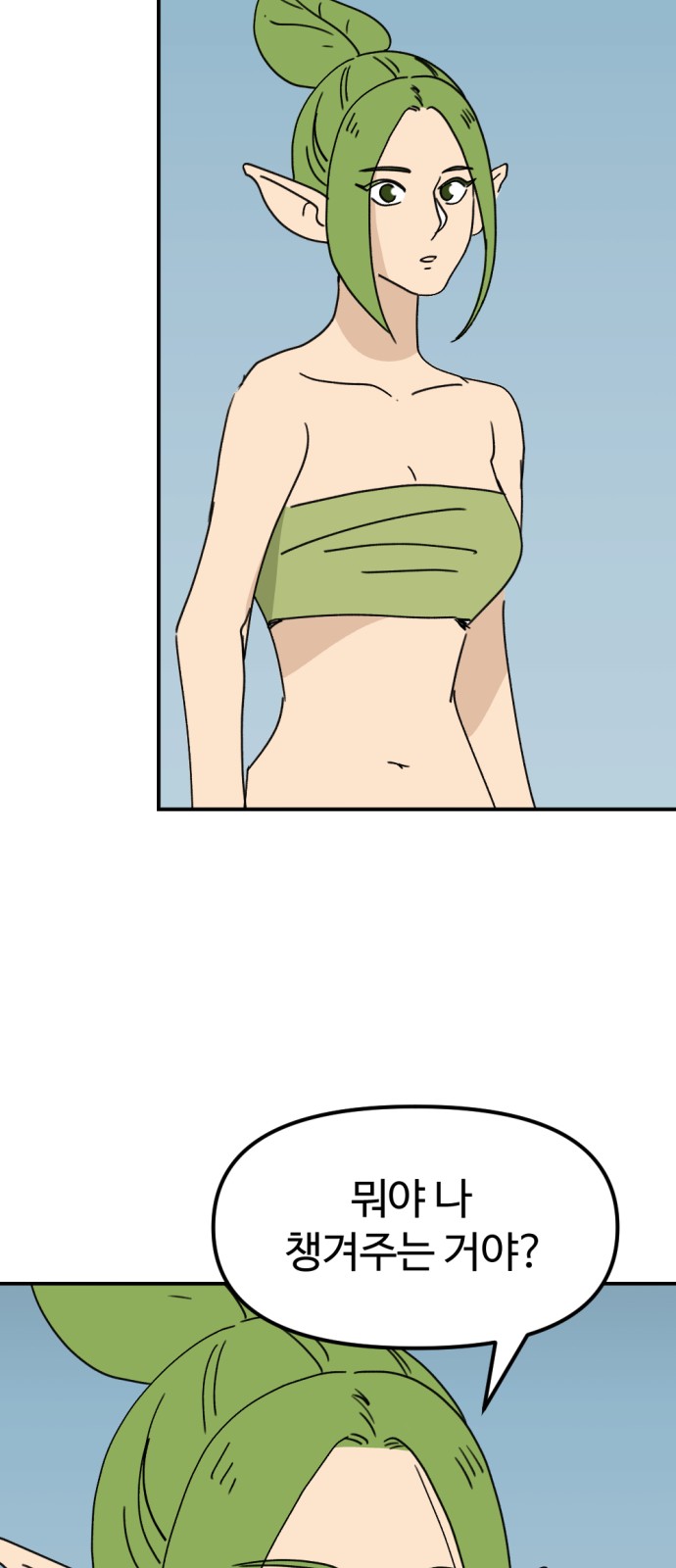 75 페이지
