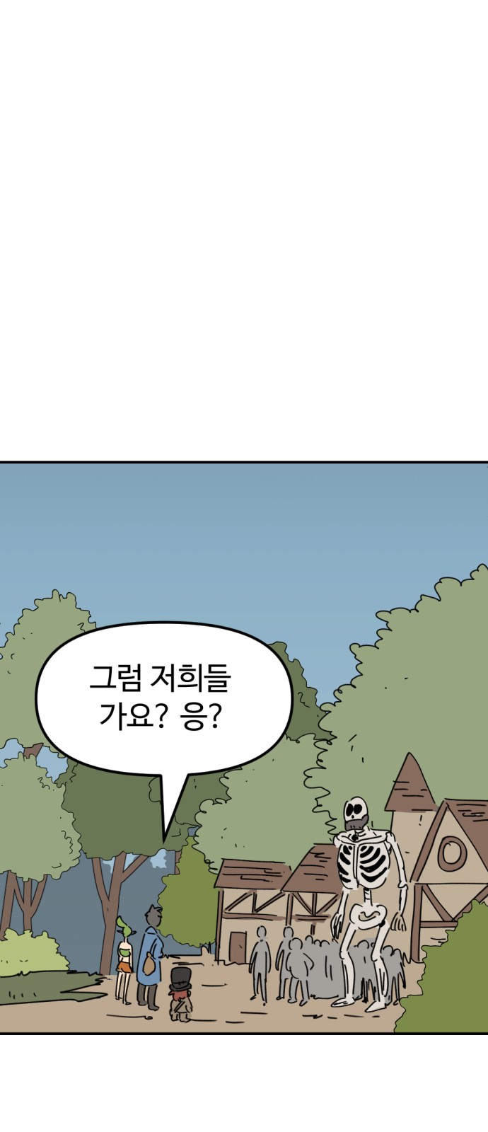 79 페이지