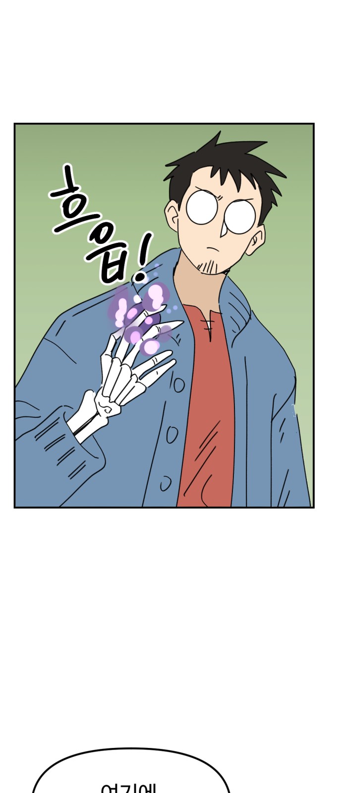 84 페이지