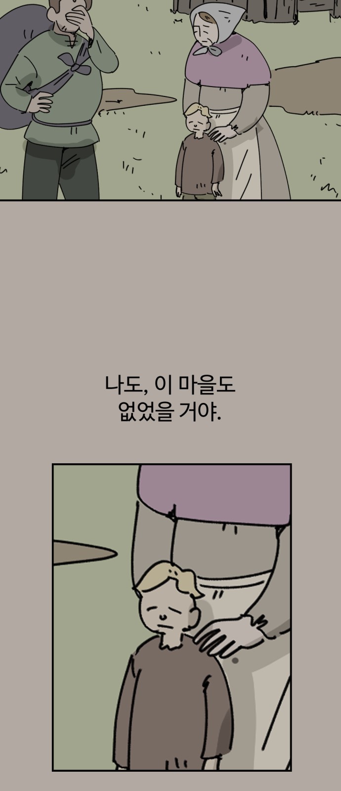 90 페이지