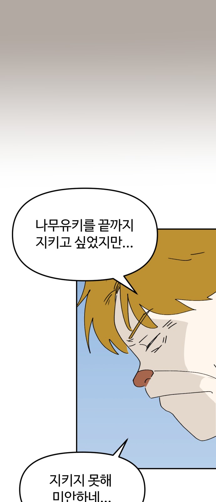 91 페이지