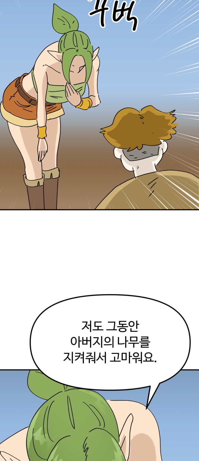 93 페이지