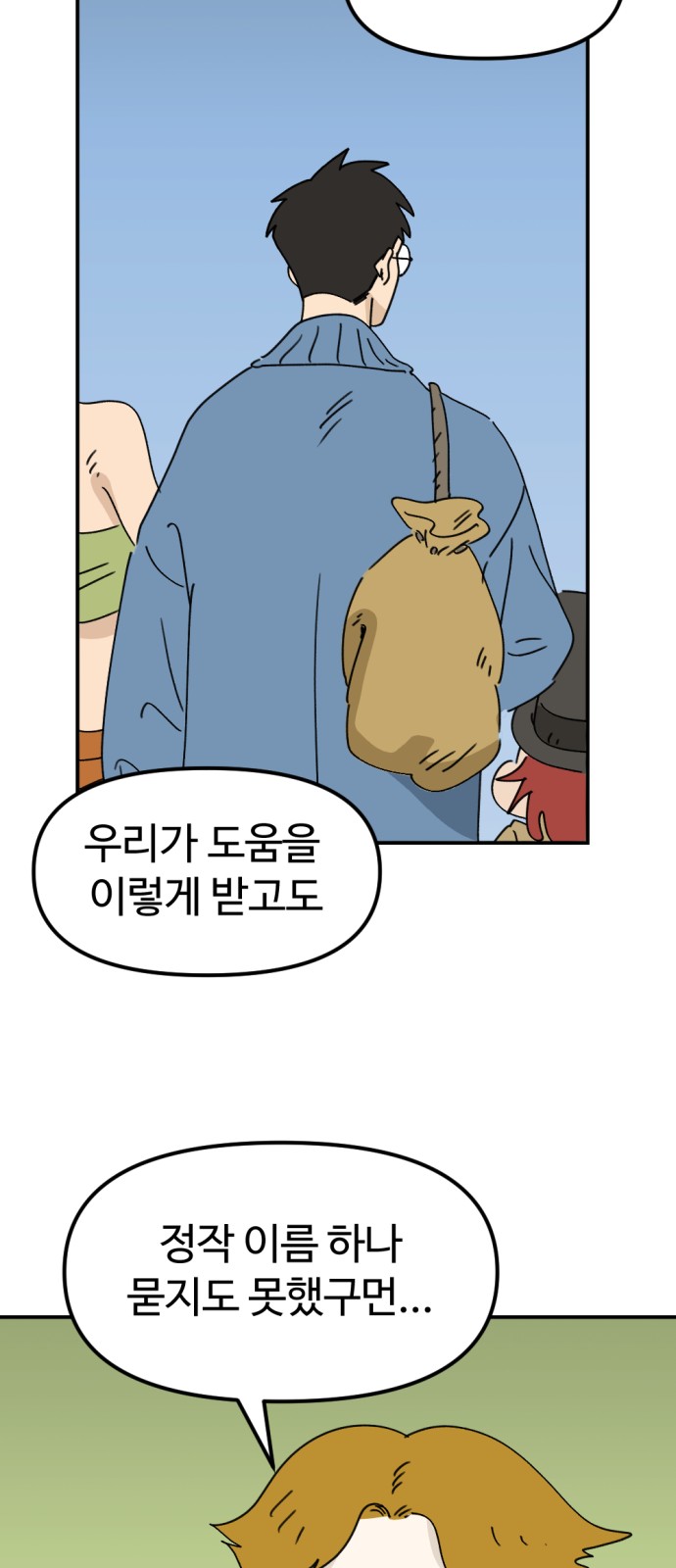 96 페이지