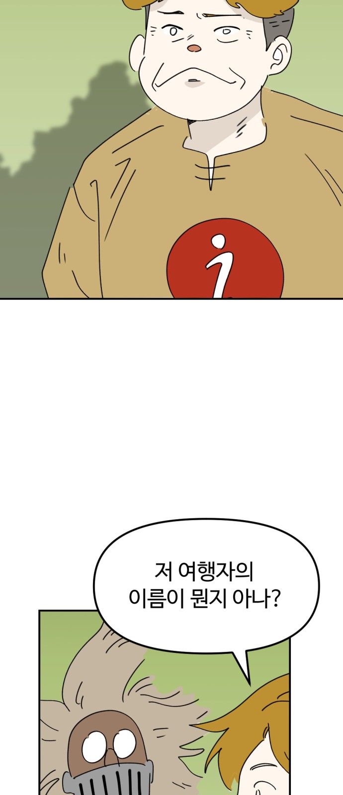 97 페이지