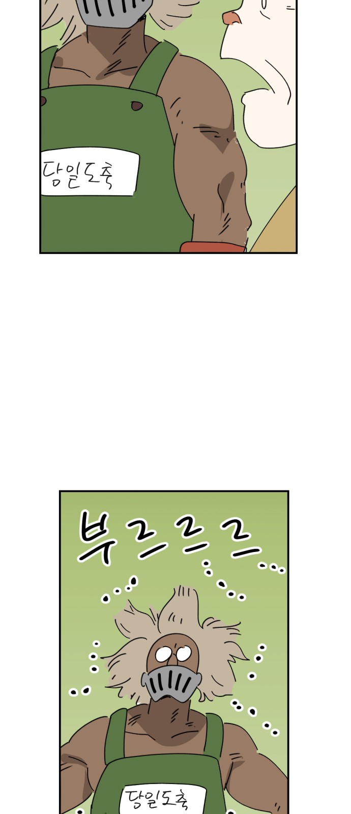 98 페이지
