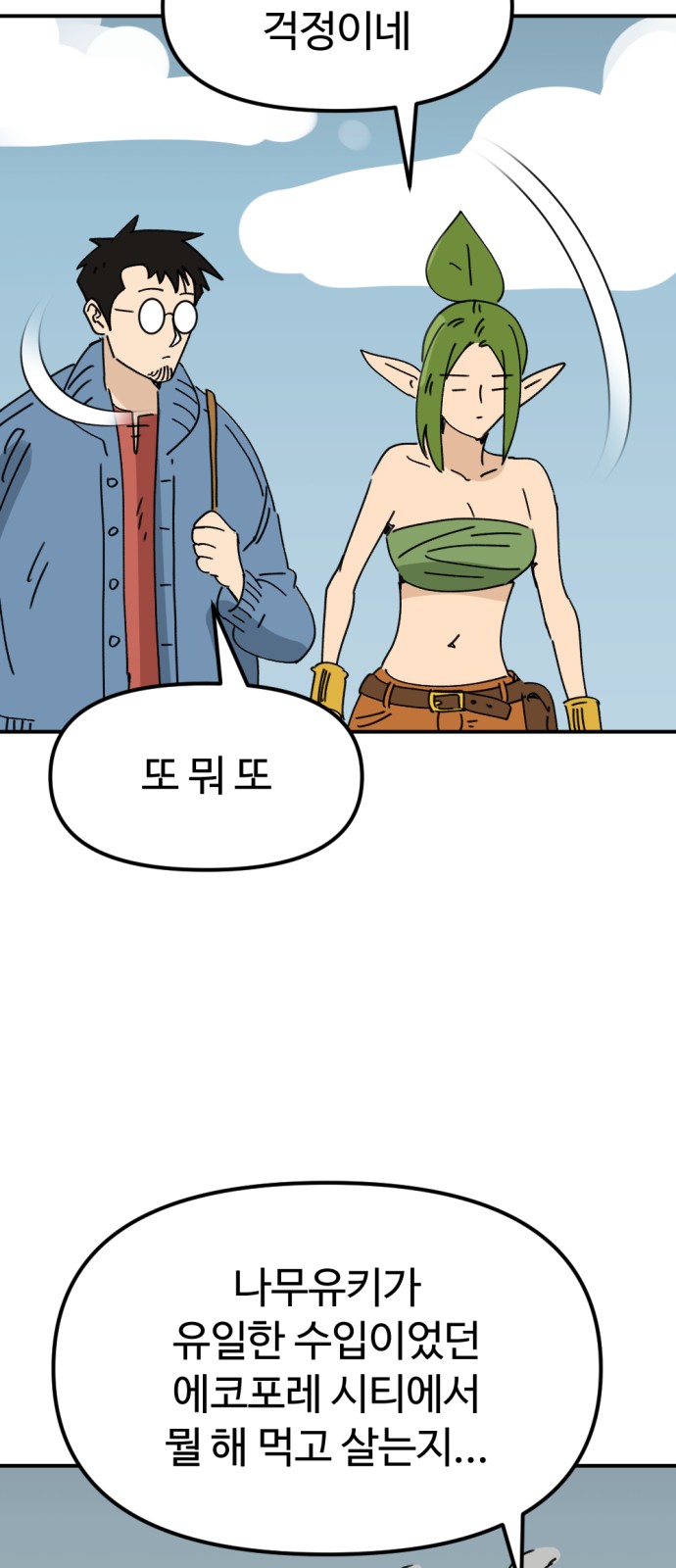 12 페이지