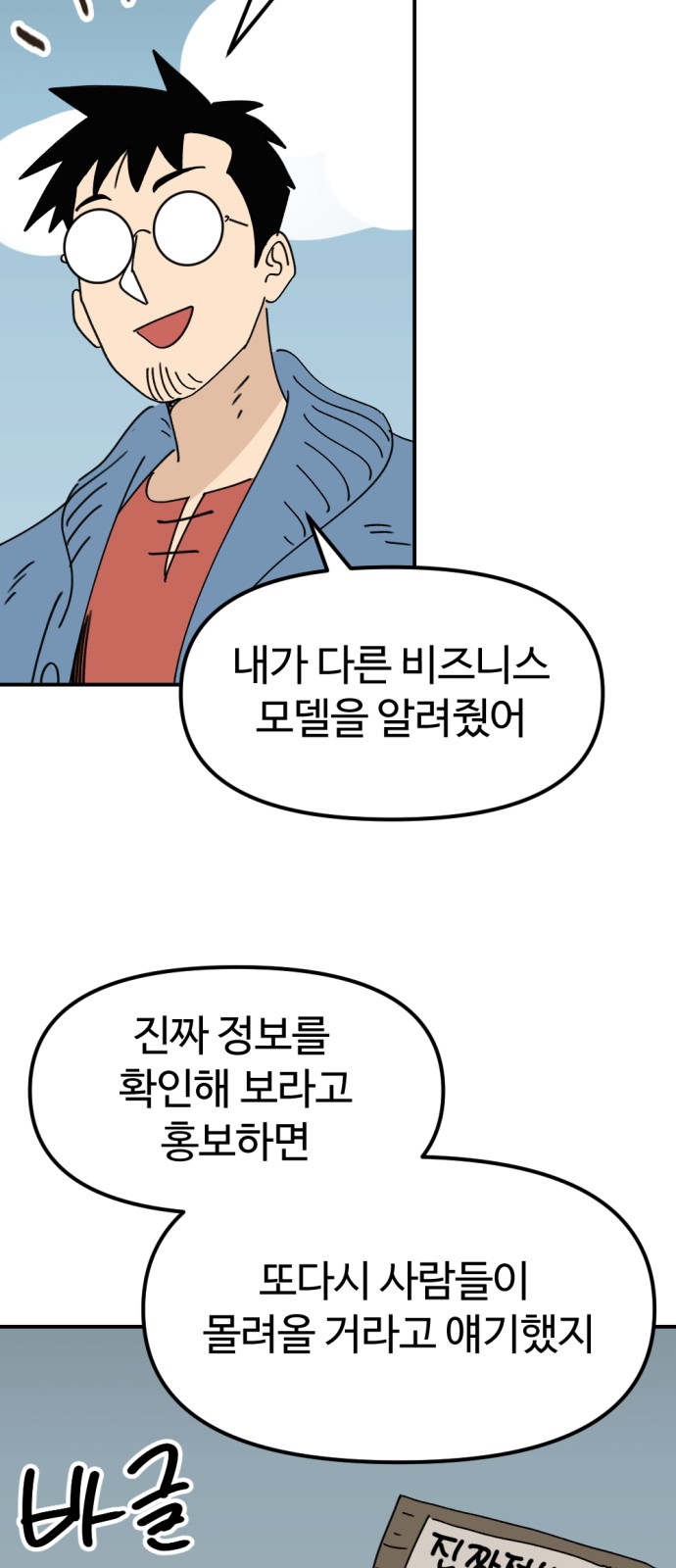 14 페이지