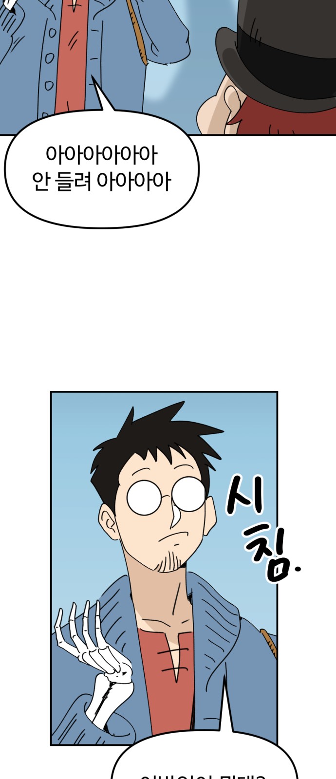 25 페이지