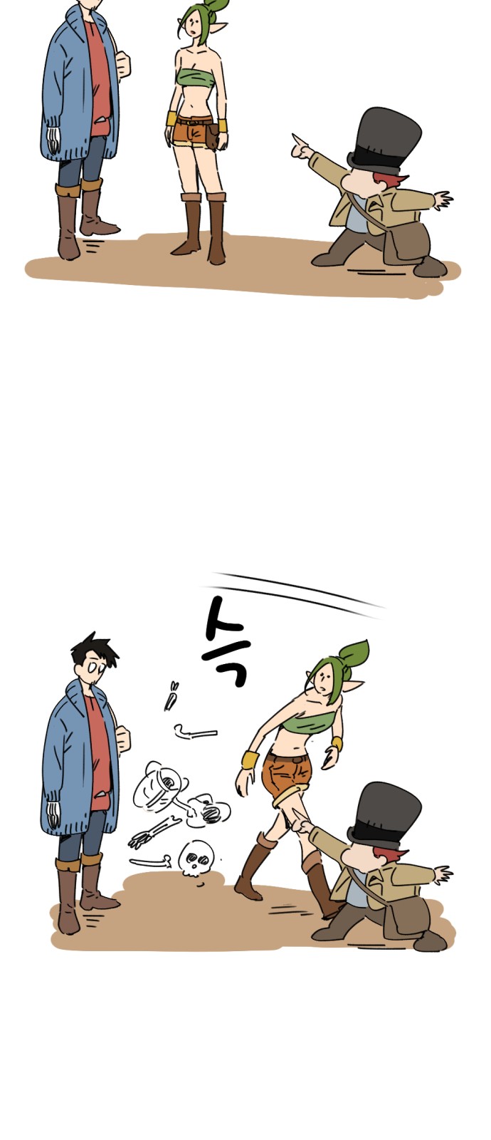 32 페이지