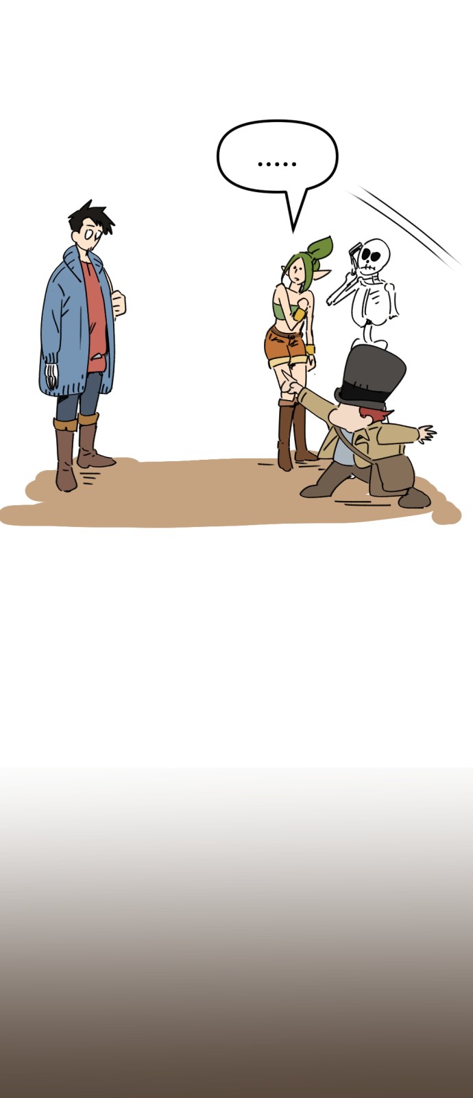 33 페이지