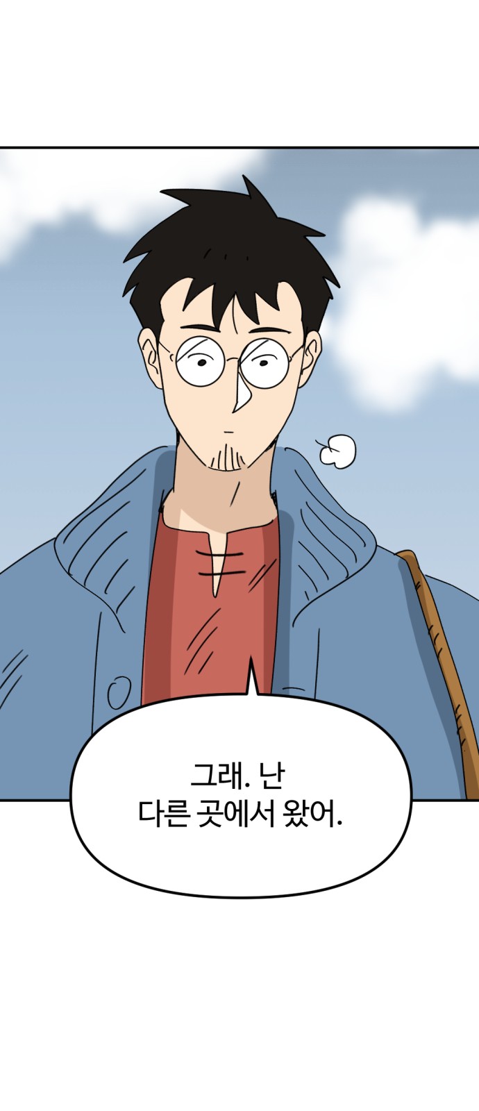 42 페이지