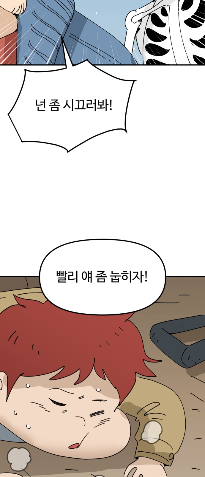 47 페이지