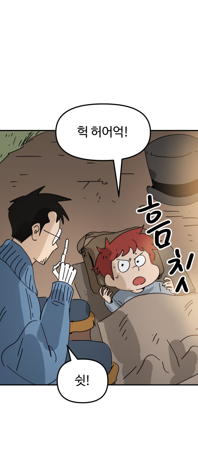 52 페이지