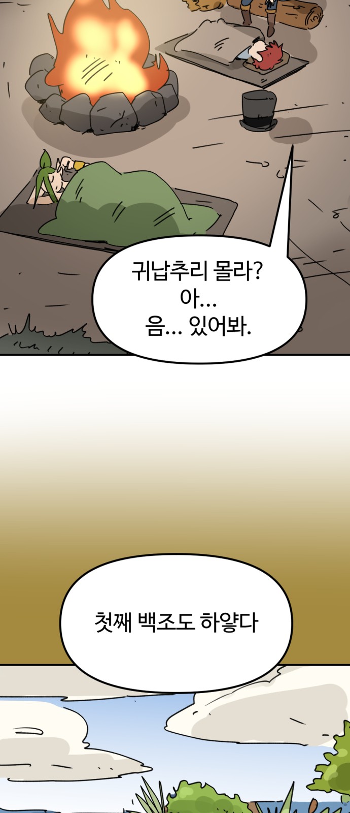 57 페이지