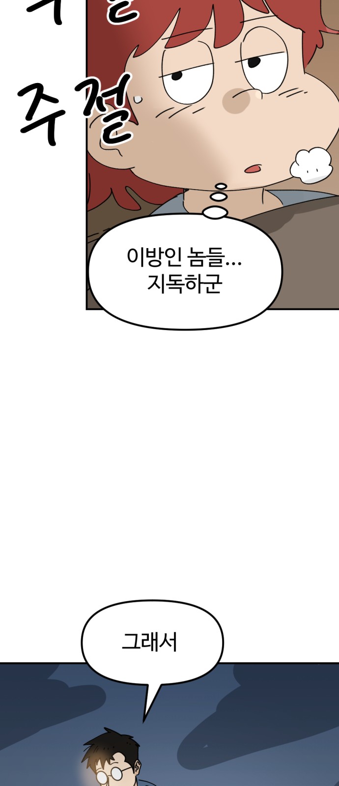 61 페이지