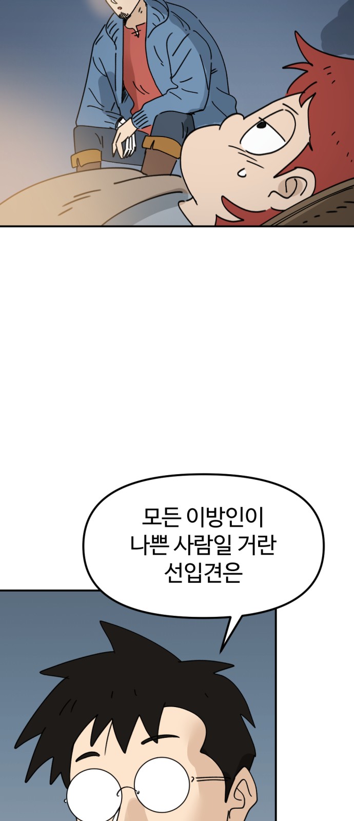 62 페이지