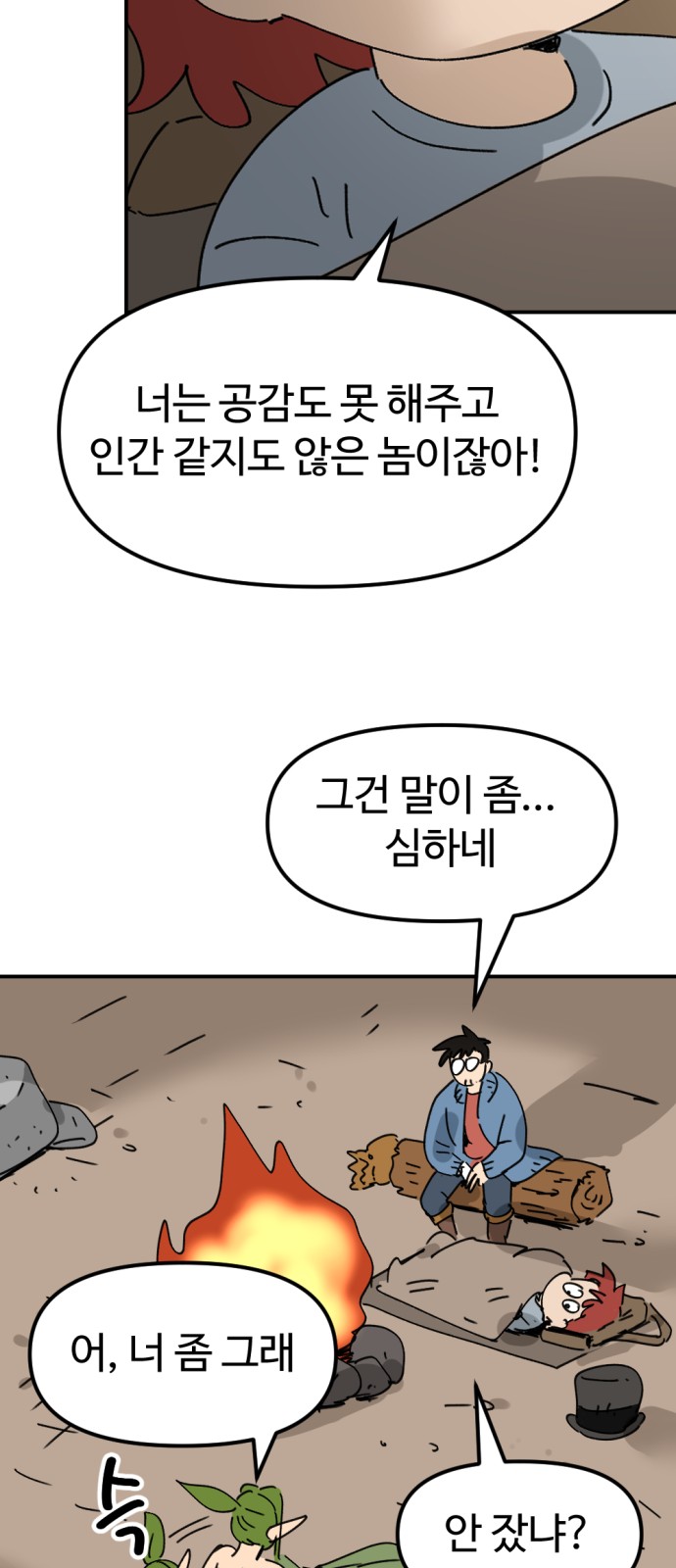 64 페이지
