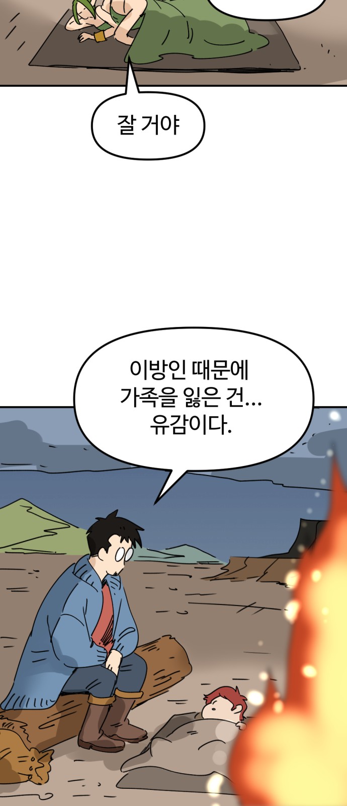 65 페이지