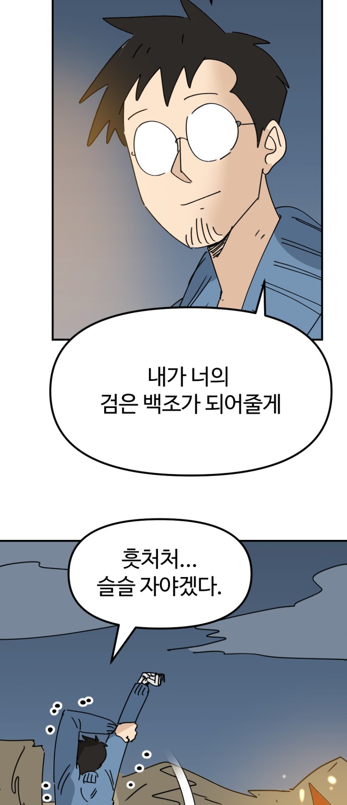71 페이지