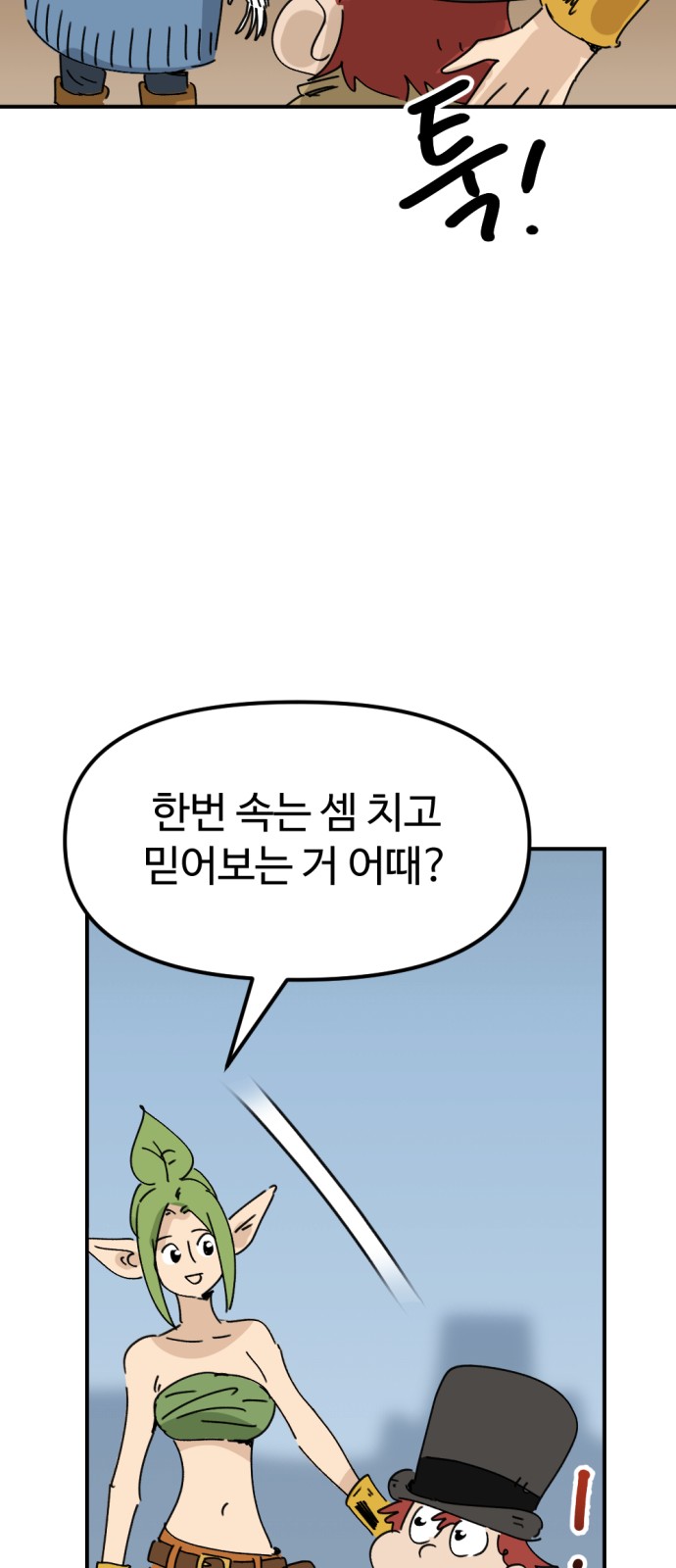 76 페이지