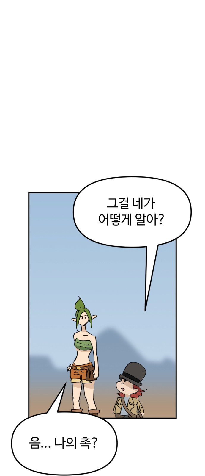 78 페이지