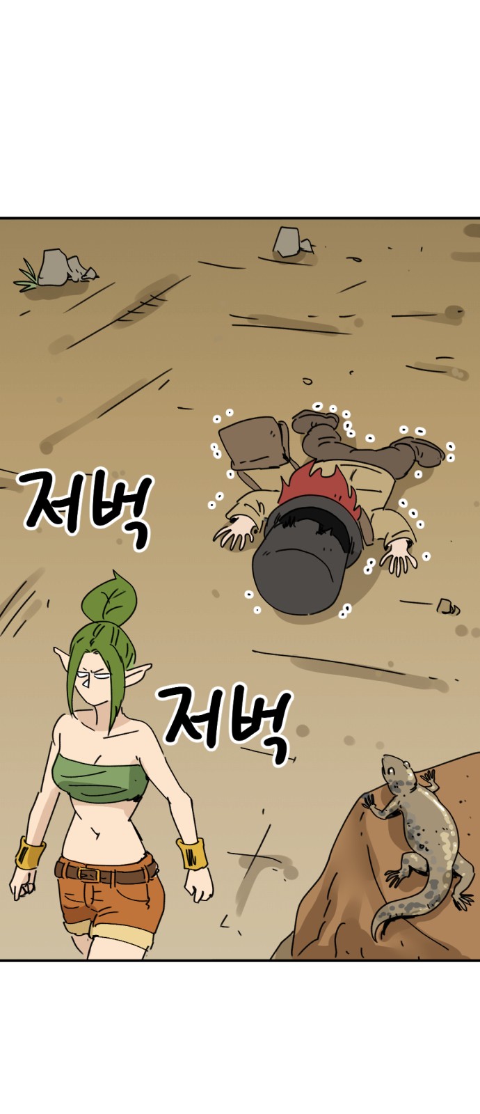 81 페이지
