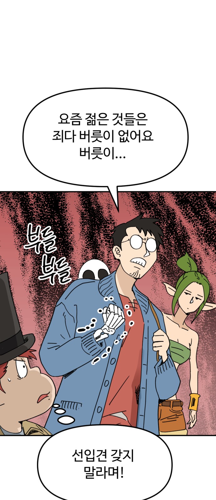 10 페이지