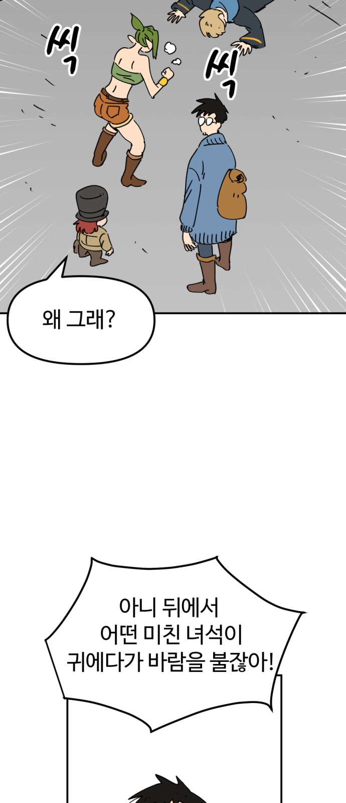 18 페이지