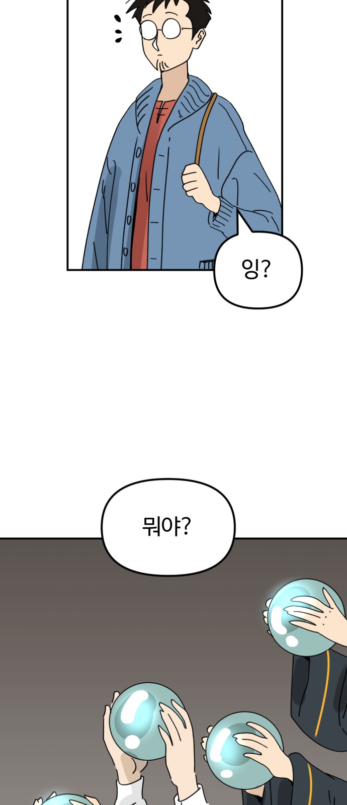 19 페이지